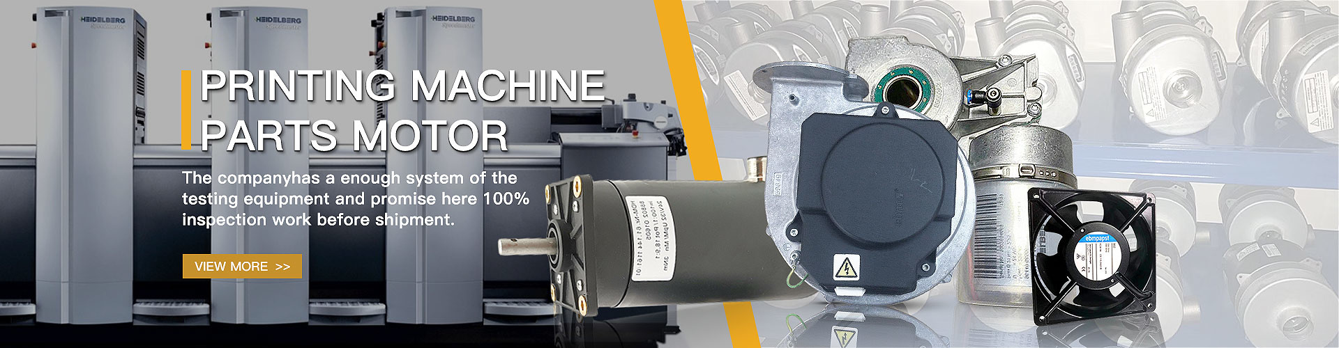 คุณภาพ อะไหล่พิมพ์ออฟเซ็ท โรงงาน