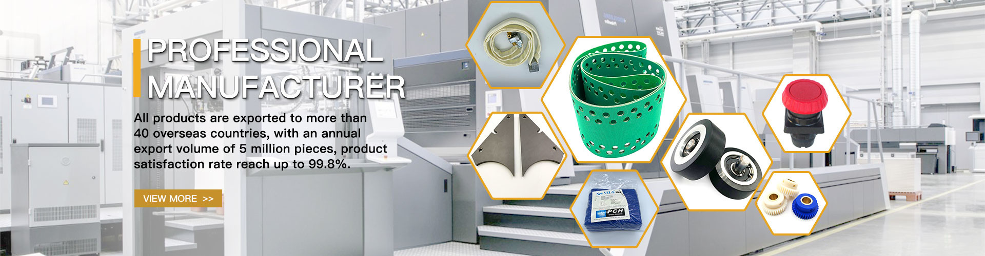 คุณภาพ อะไหล่พิมพ์ออฟเซ็ท โรงงาน